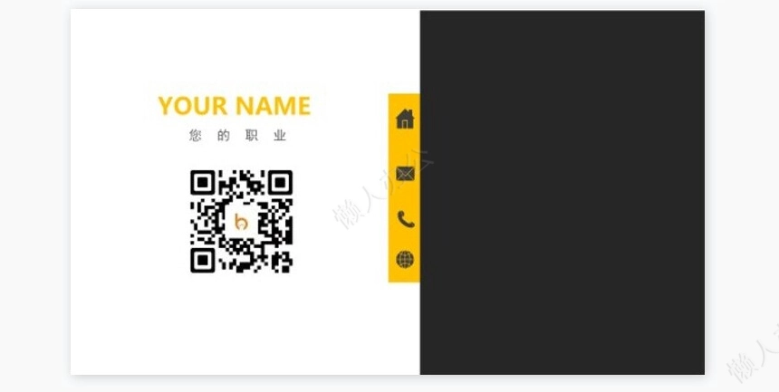 公司名片word模板名片模板(5)