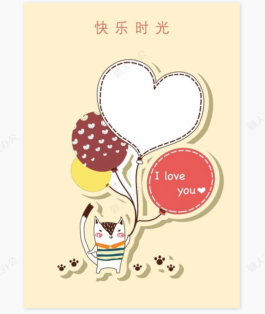 儿童成长档案word模板成长档案学生word成长手册(15)