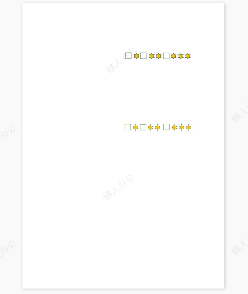 阅读记录卡word模板(17)