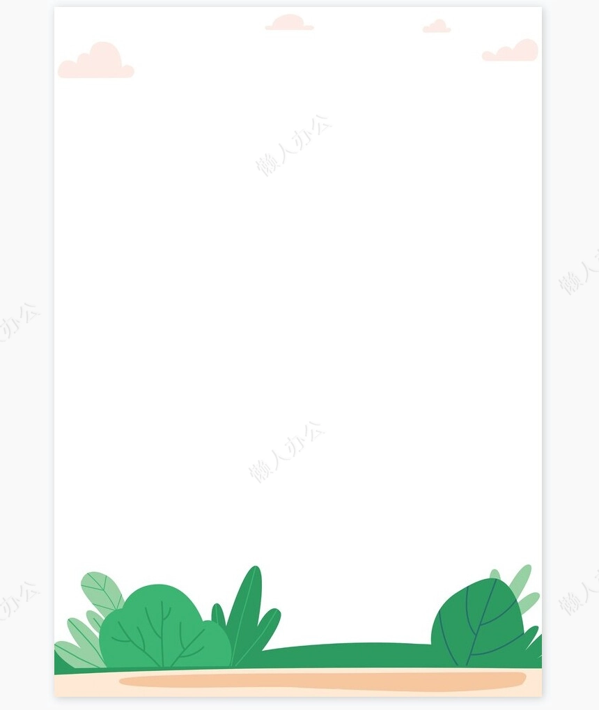 值日表word模板(11)