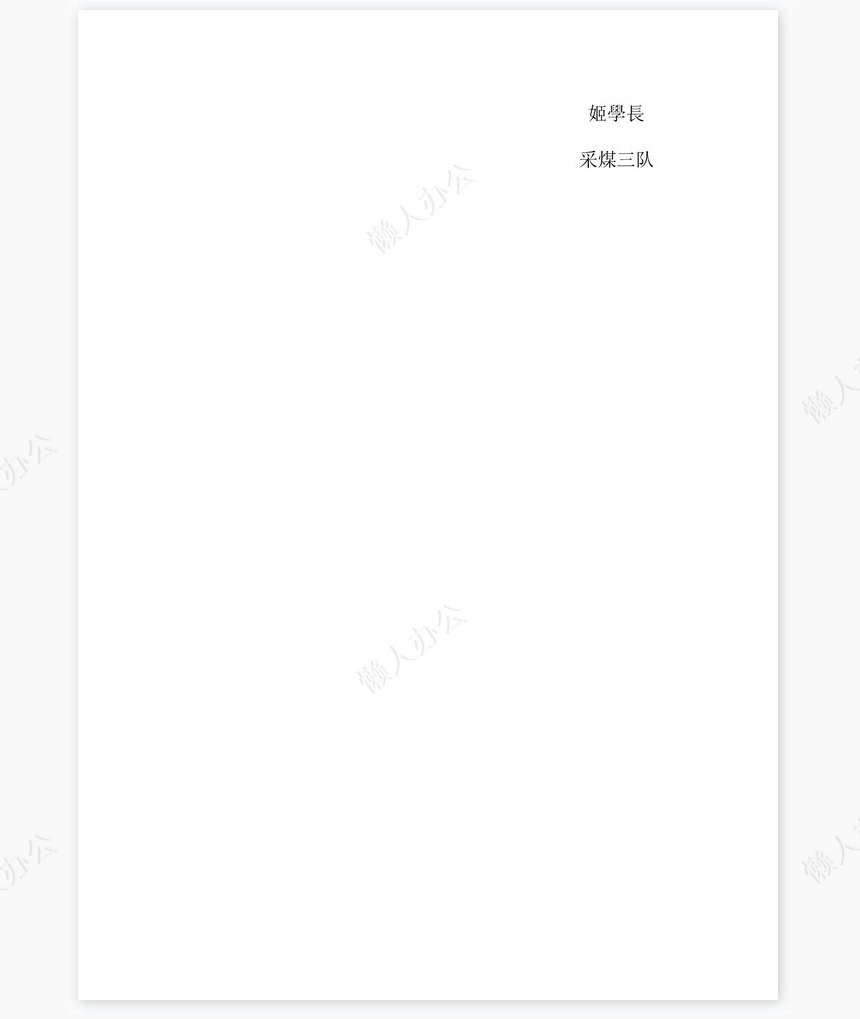 2021年度火工品工作总结