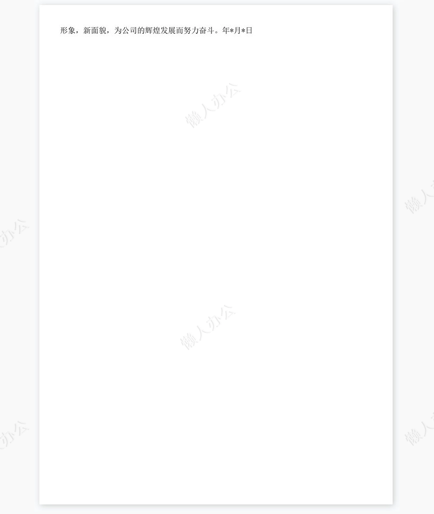 2022出纳年终总结范文