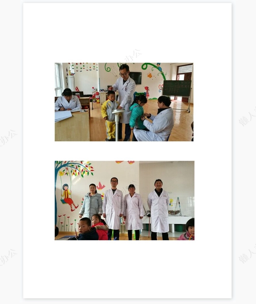 2022年度幼儿园体检工作小结