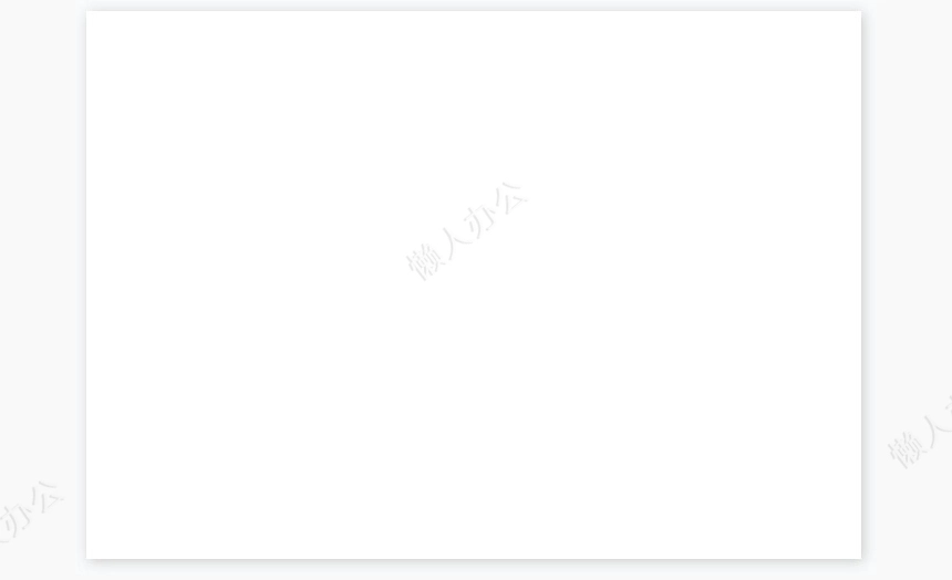 高端节目单中秋节节目单Word模板