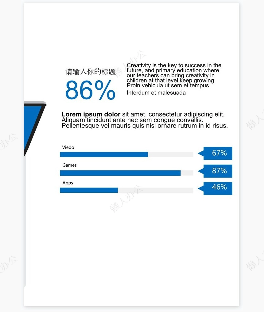 科学研究画册电子产品画册Word模板