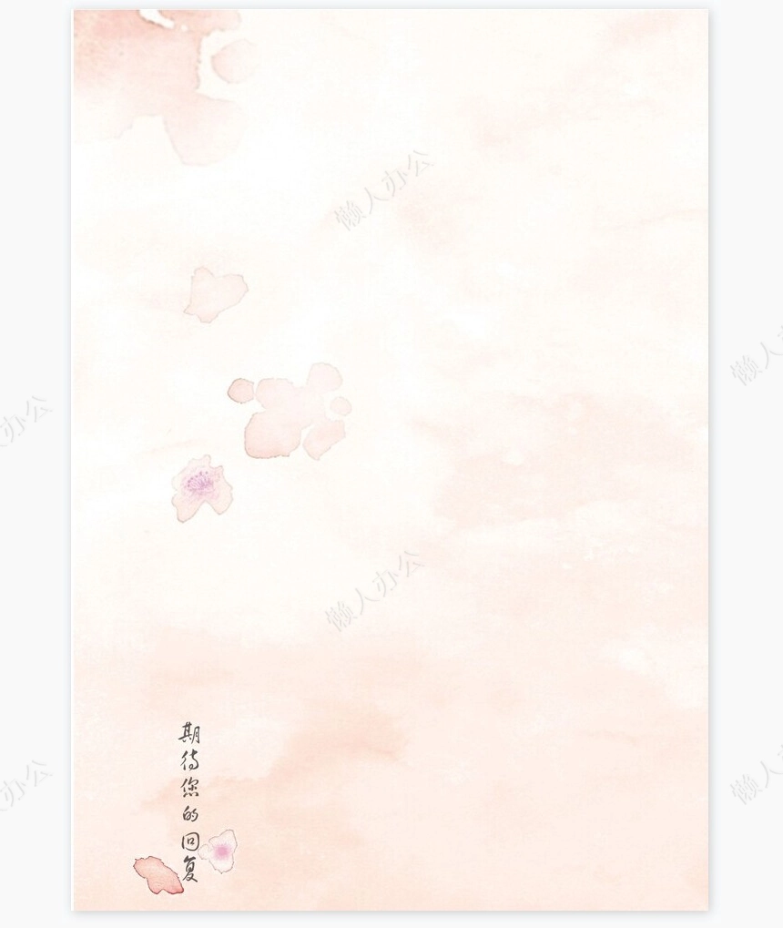 个人简历四页word模板(10)