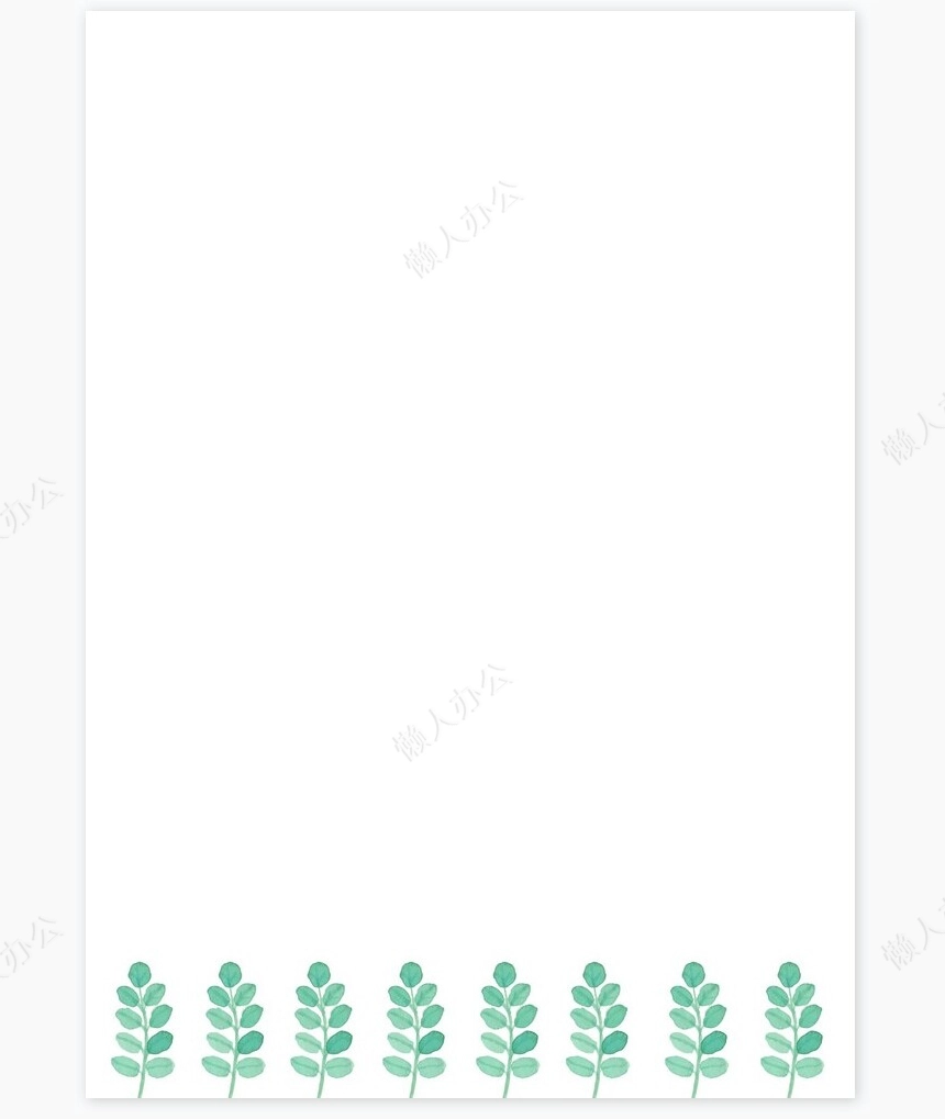 个人简历四页word模板(14)