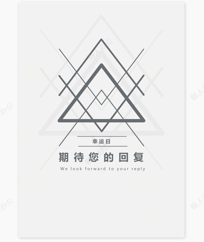 个人简历四页word模板(6)