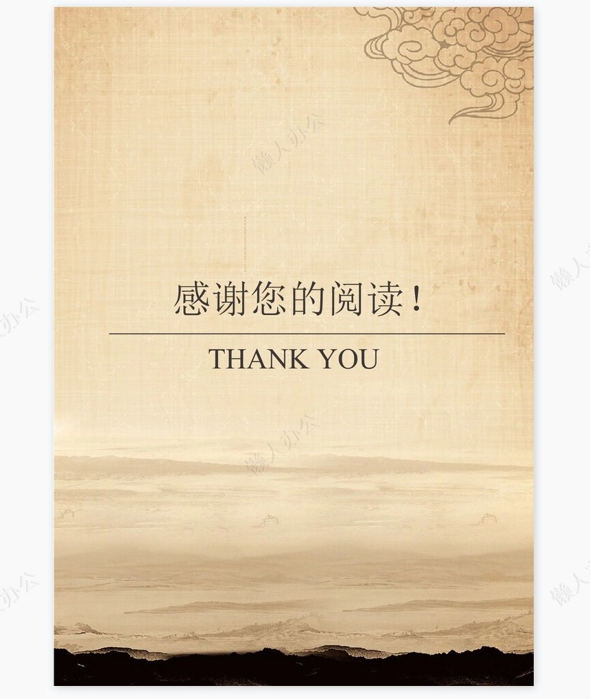 医生类个人简历word模板共4页(12)