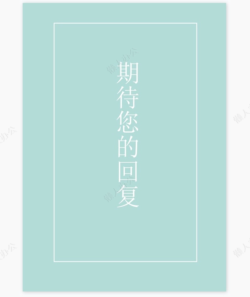 护士类个人简历word模板共4页(3)