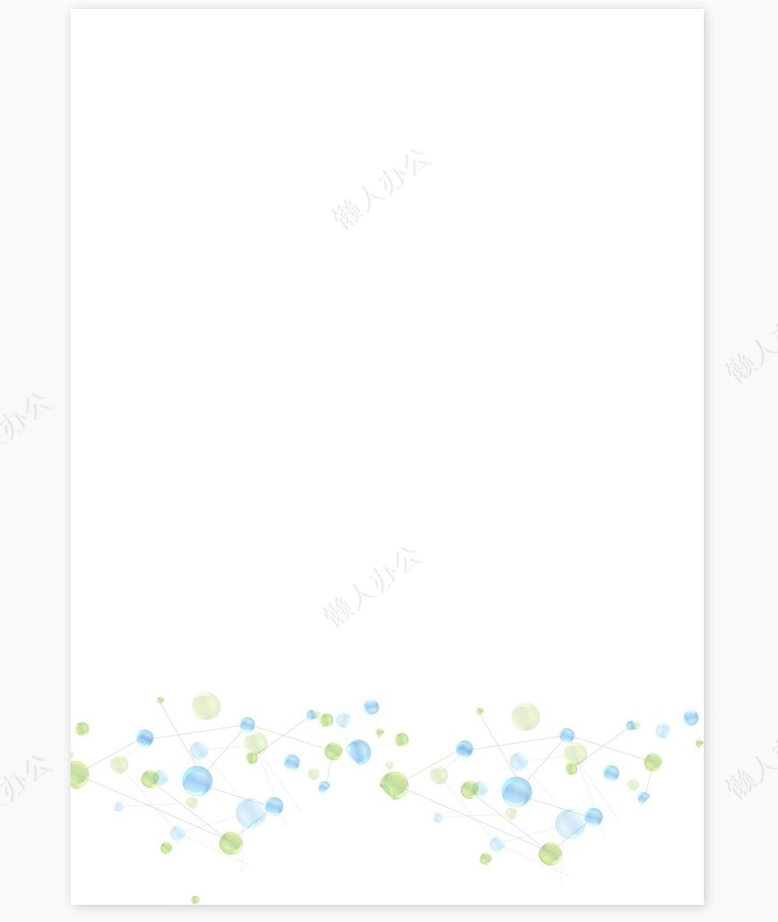 护士类个人简历word模板共4页(6)