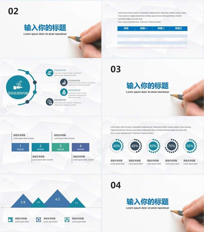 简约毕业答辩PPT模板适用于教育教学个人介绍毕业答辩等