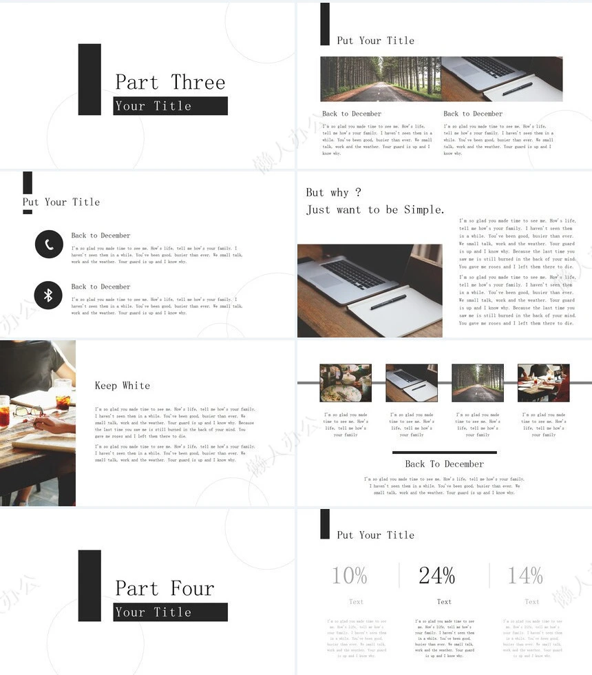 灰色圆形极简风格通用PPT模板