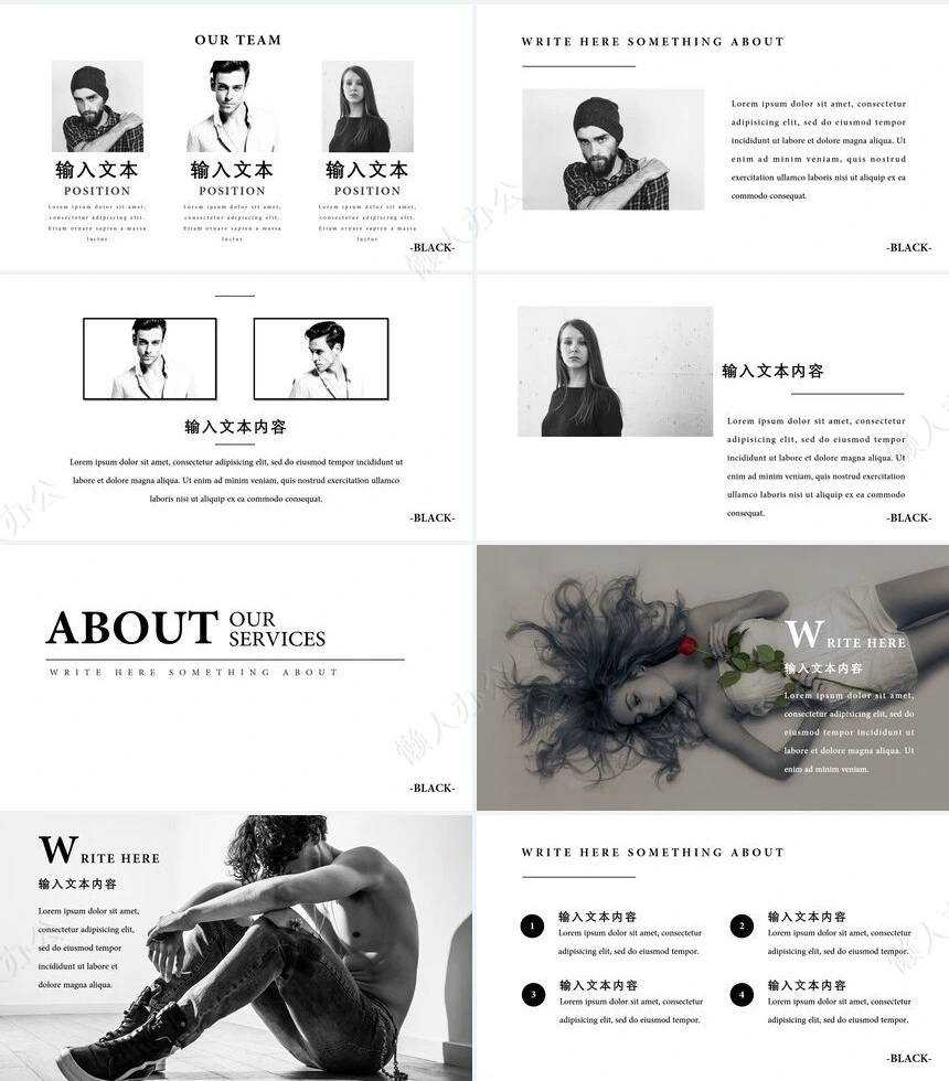 时尚黑白留白风格通用PPT模板