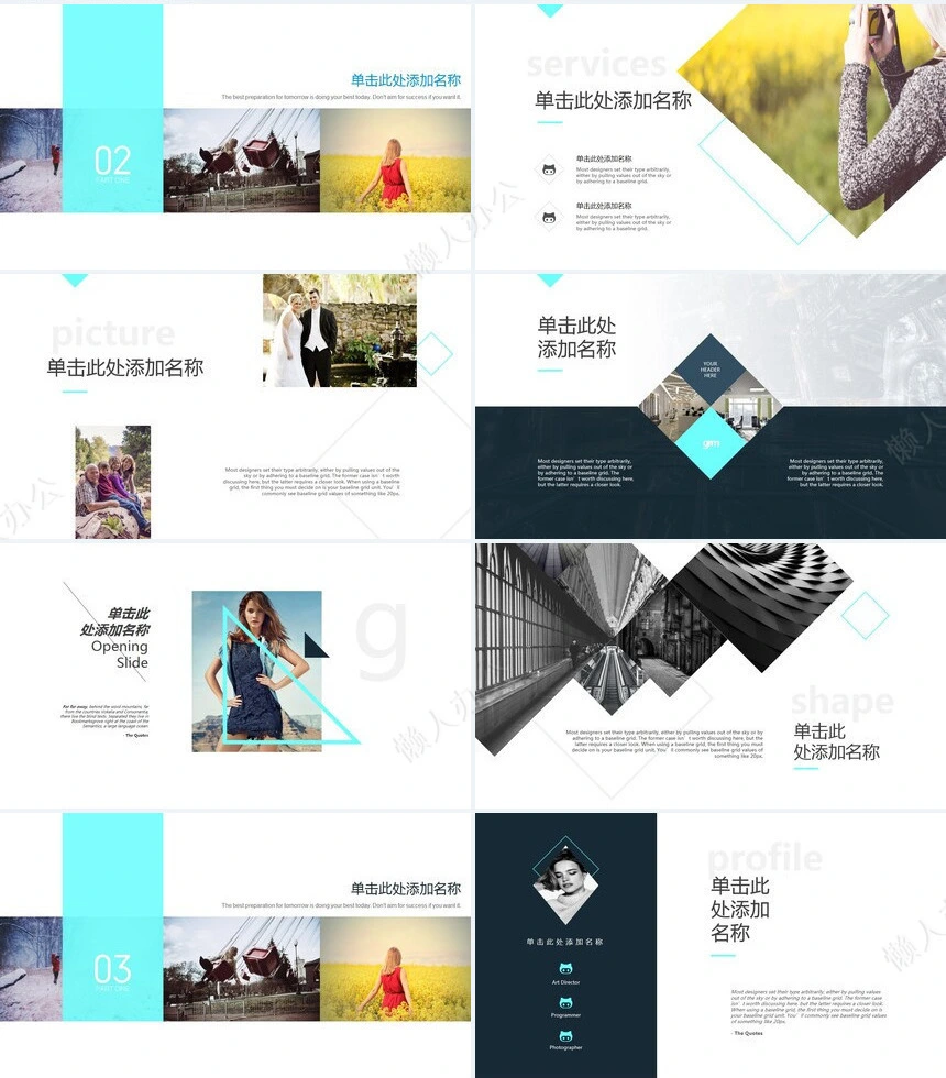 创意欧美画册风公司介绍策划PPT模板