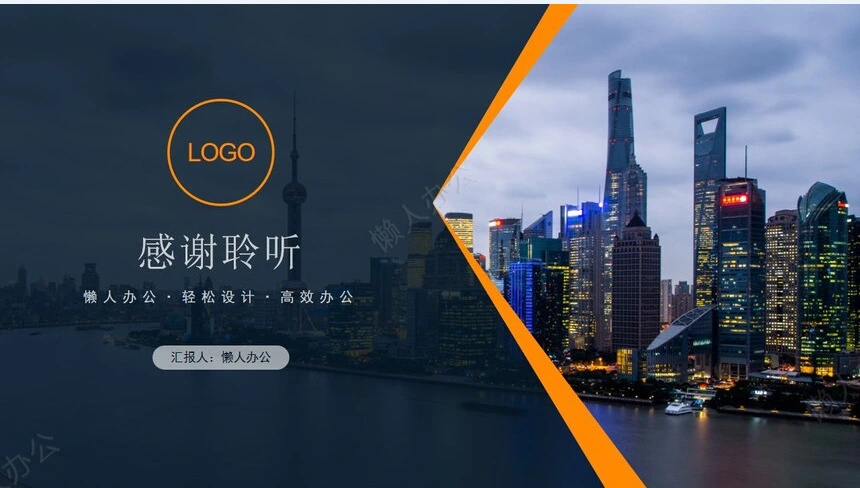 大气项目营销策划通用PPT模板