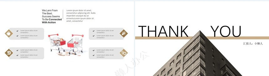 金融投资计划项目计划书通用PPT模板