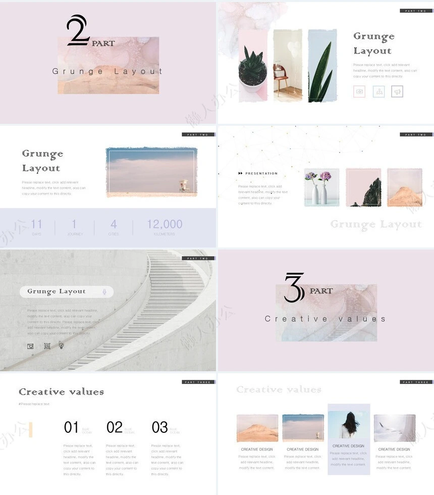 时尚水彩风格通用PPT模板(101)