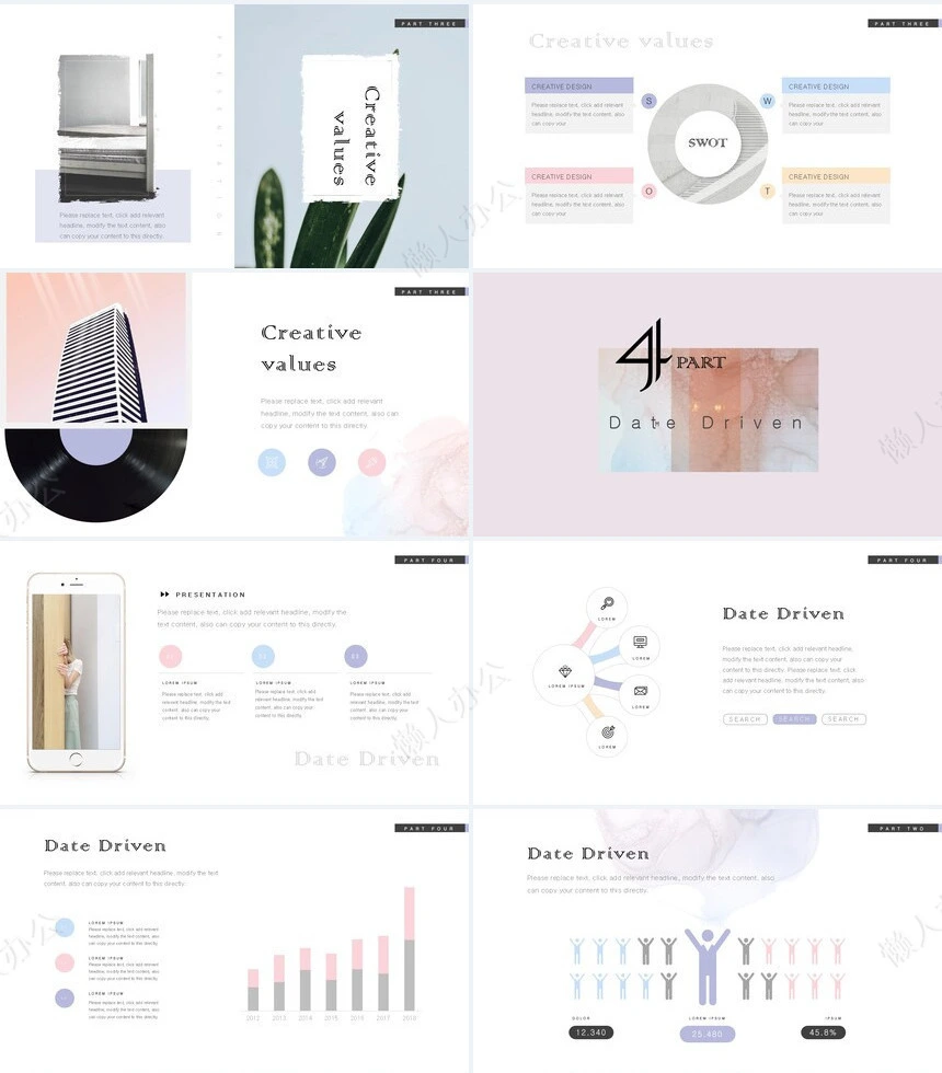 时尚水彩风格通用PPT模板(101)