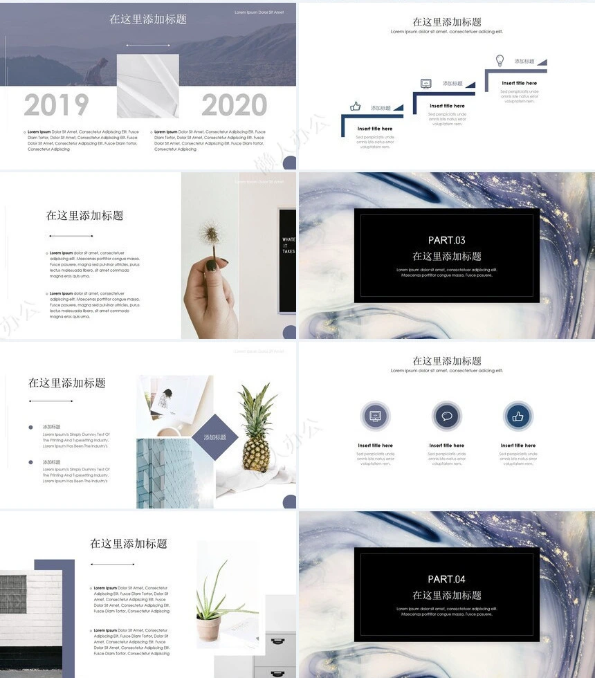 时尚水彩风格通用PPT模板(106)