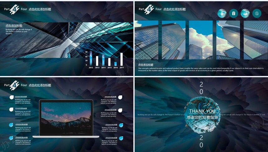 时尚水彩风格通用PPT模板(115)