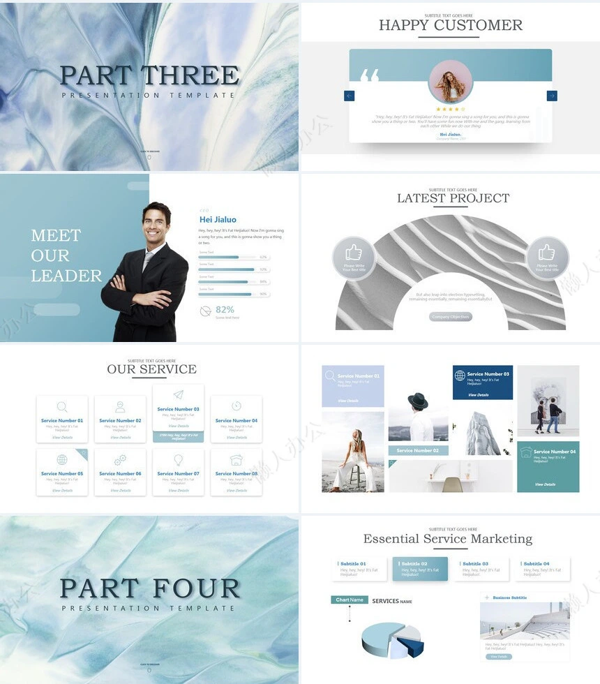 时尚水彩风格通用PPT模板(116)