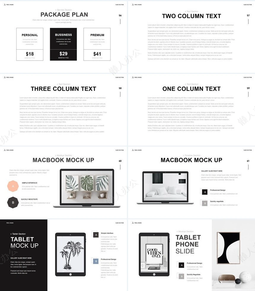 时尚水彩风格通用PPT模板(119)