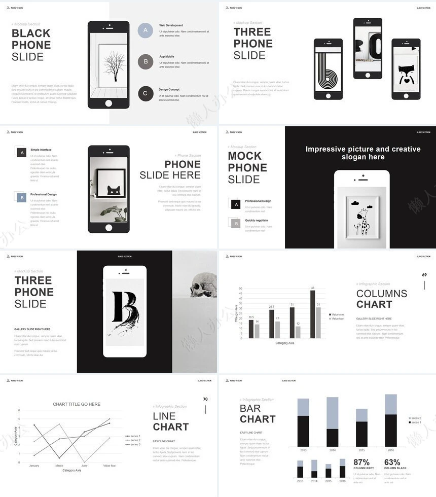 时尚水彩风格通用PPT模板(119)