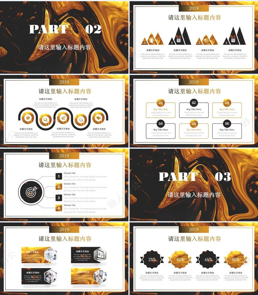 时尚水彩风格通用PPT模板(64)