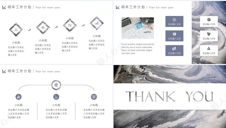 时尚水彩风格通用PPT模板(67)