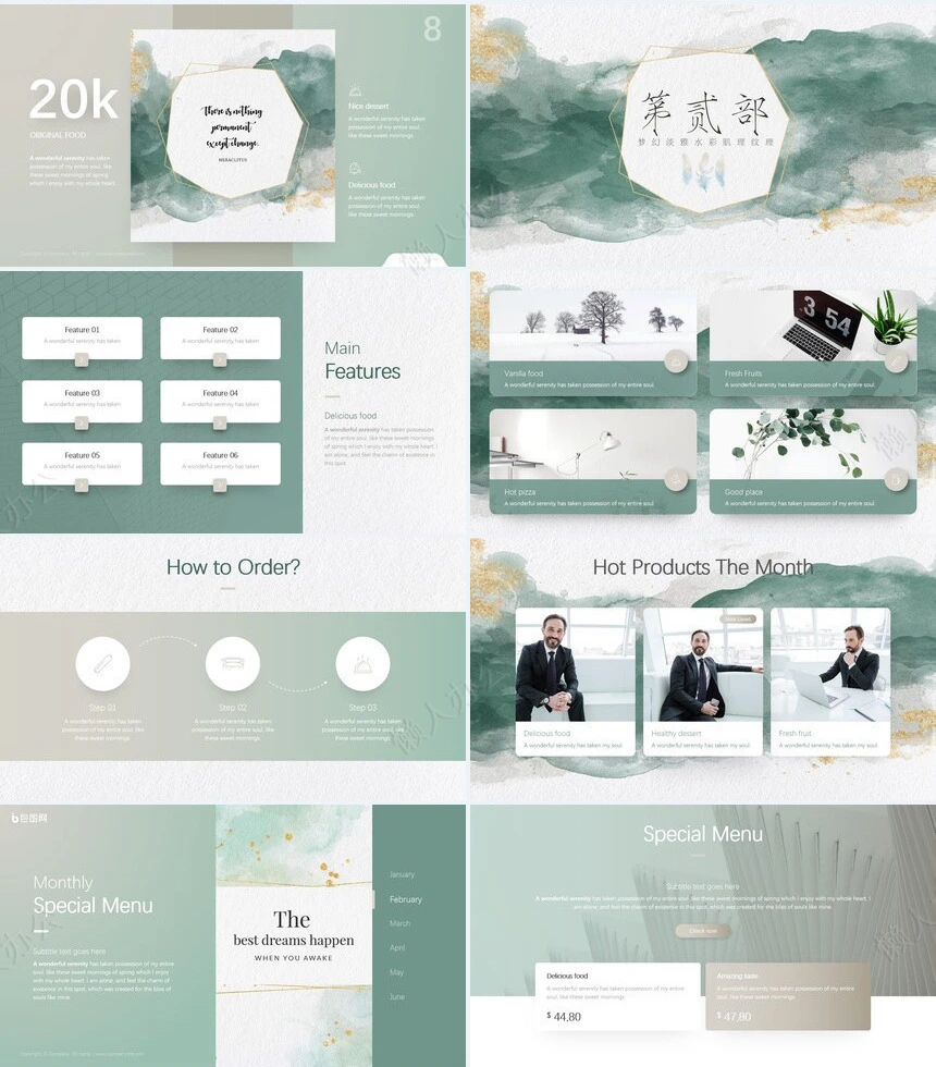 时尚水彩风格通用PPT模板(80)