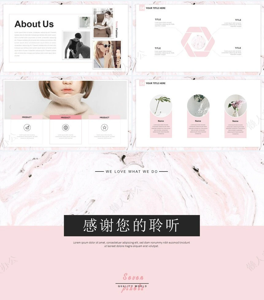 时尚水彩风格通用PPT模板(82)