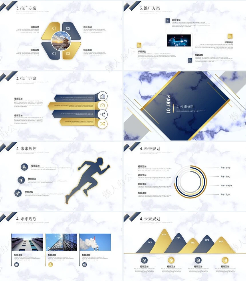 时尚水彩风格通用PPT模板(85)