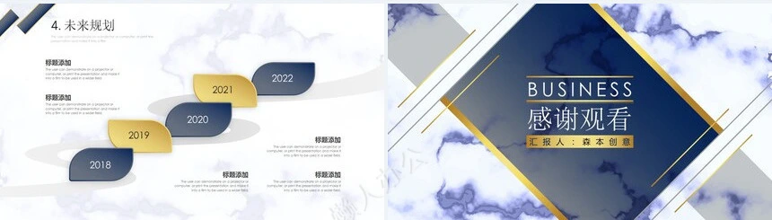 时尚水彩风格通用PPT模板(85)