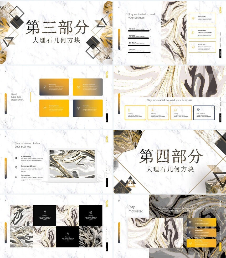 时尚水彩风格通用PPT模板(86)