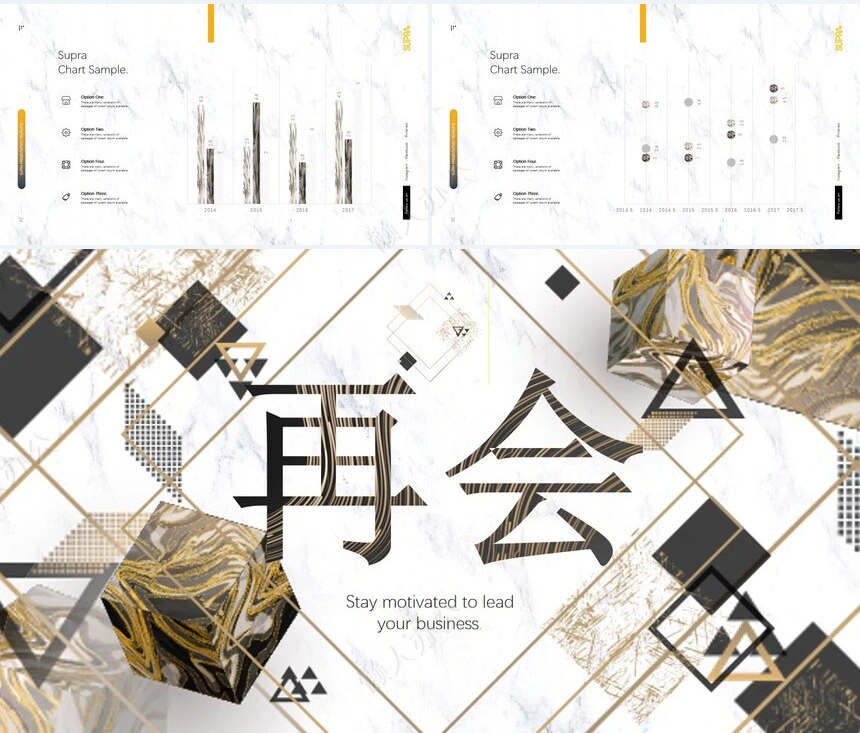 时尚水彩风格通用PPT模板(86)