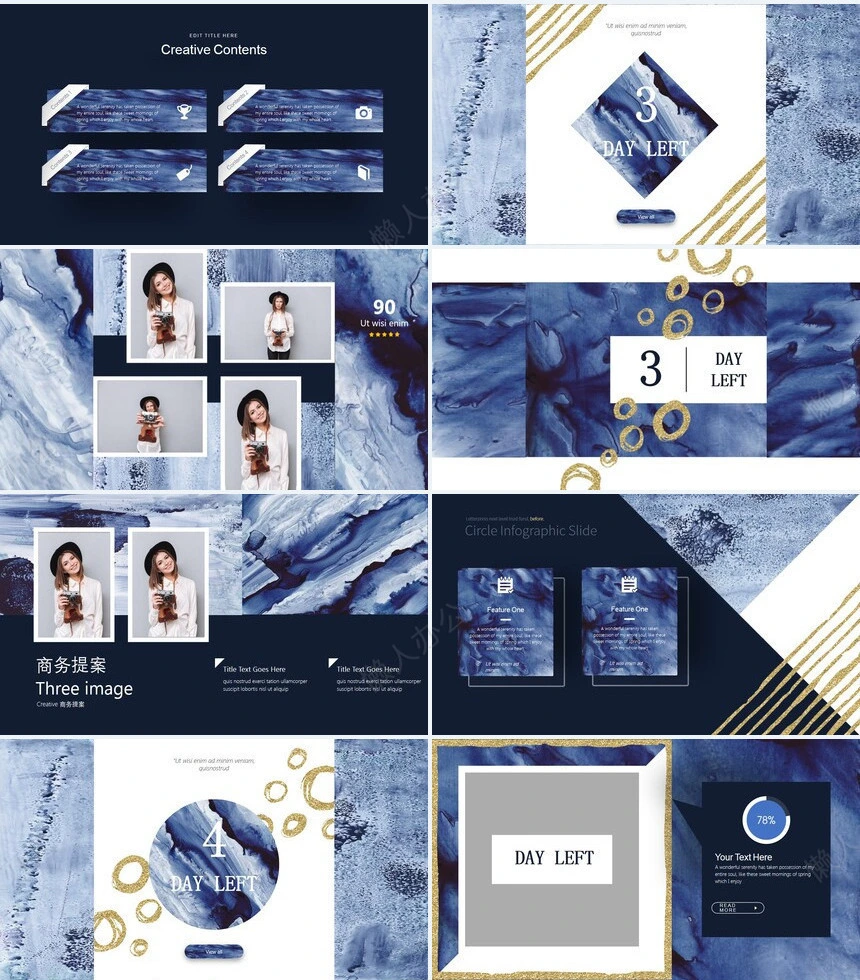 时尚水彩风格通用PPT模板(88)