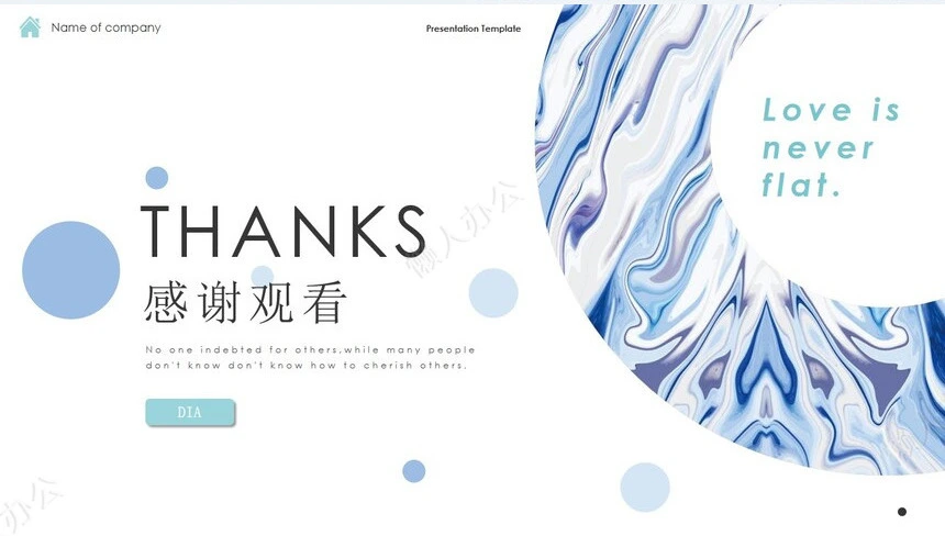 时尚水彩风格通用PPT模板(90)