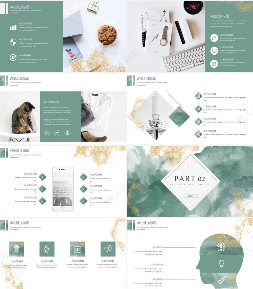 时尚水彩风格通用PPT模板(98)