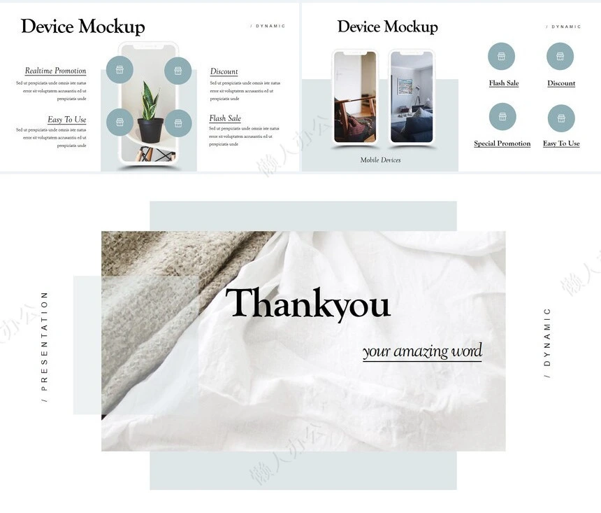 莫兰迪风格通用PPT模板(37)