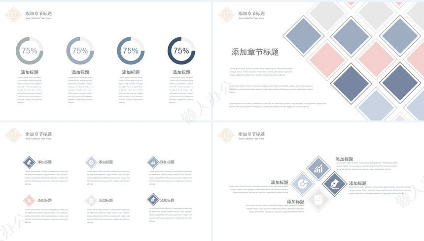 莫兰迪风格通用PPT模板(52)