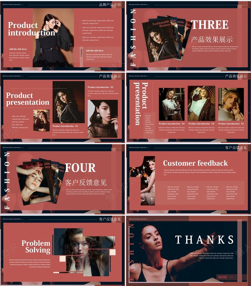 莫兰迪风格通用PPT模板(55)