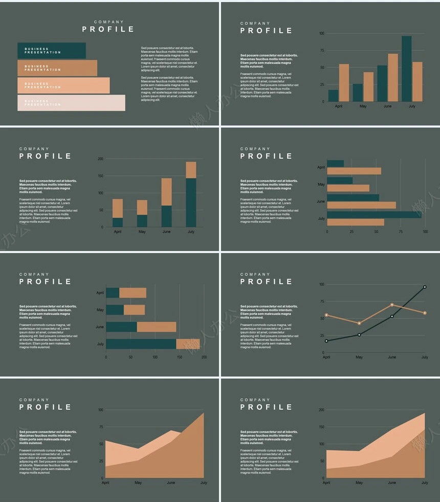 莫兰迪风格通用PPT模板(61)