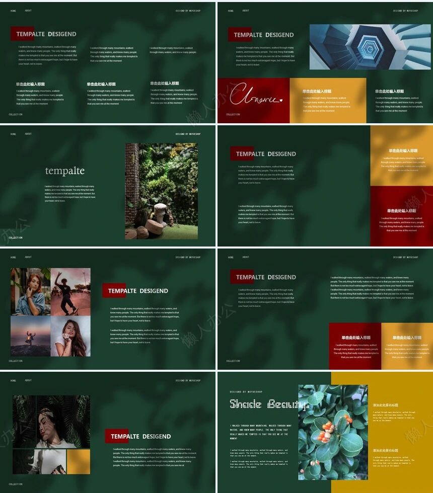 莫兰迪风格通用PPT模板(8)