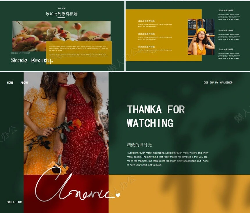 莫兰迪风格通用PPT模板(8)