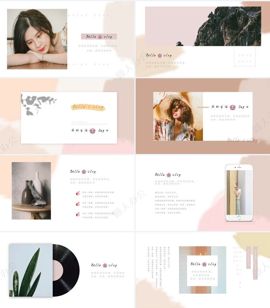 莫兰迪风格通用PPT模板(82)