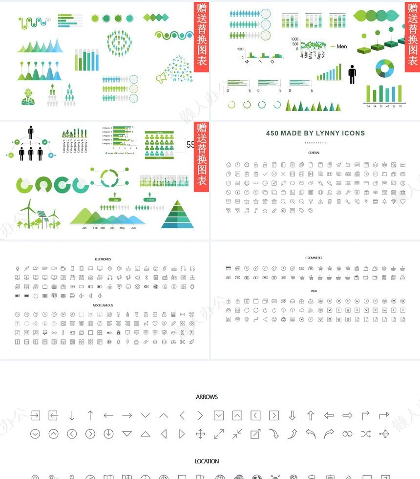 森系小清新通用PPT模板(16)