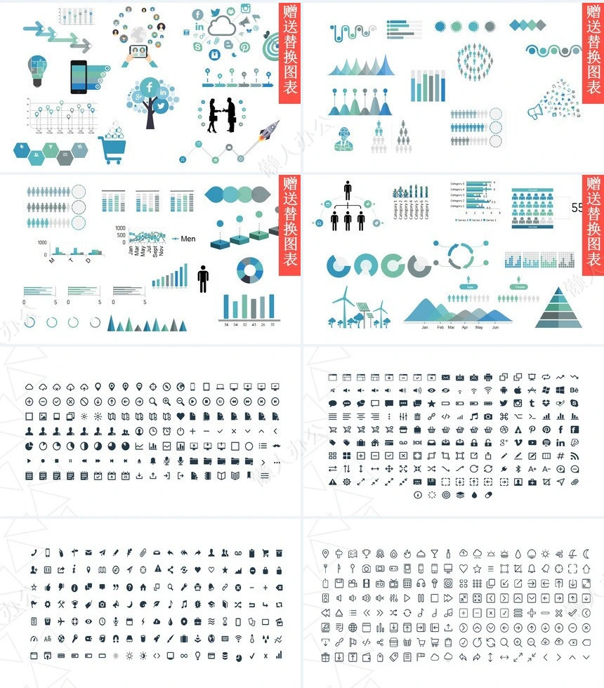 森系小清新通用PPT模板(20)