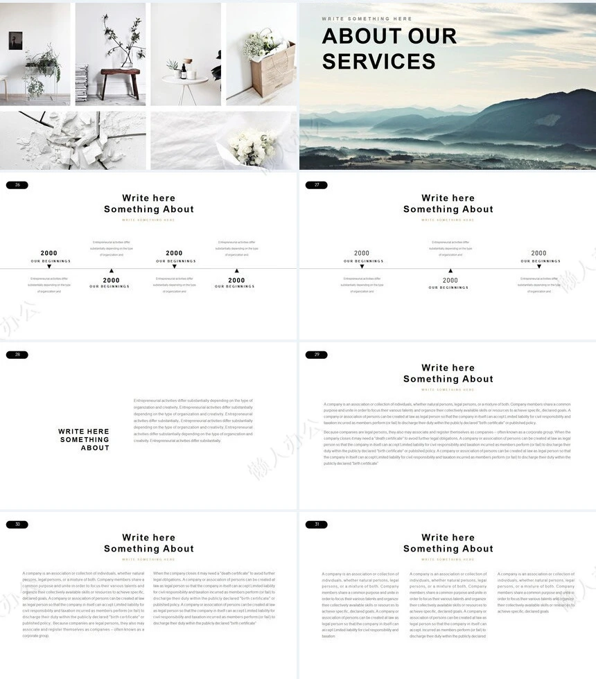 森系小清新通用PPT模板(25)