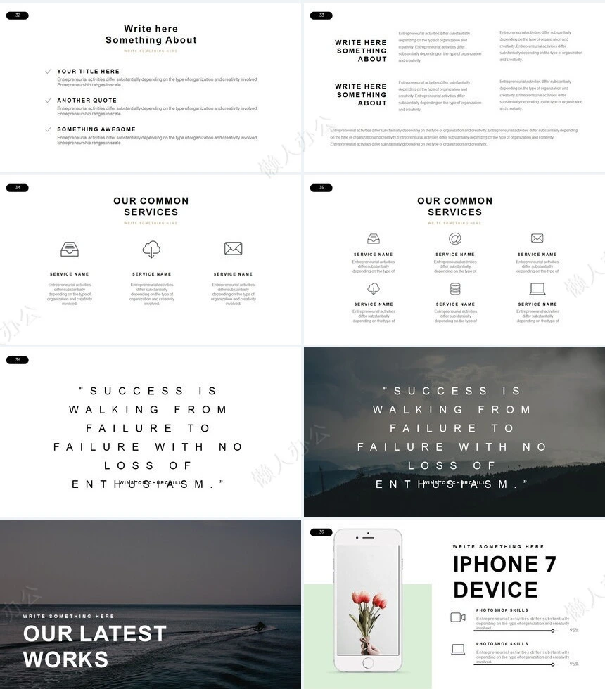 森系小清新通用PPT模板(25)